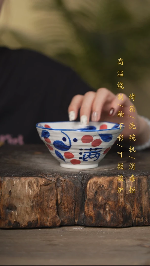 瓷片景德镇高温釉下彩可微波烤箱洗碗机