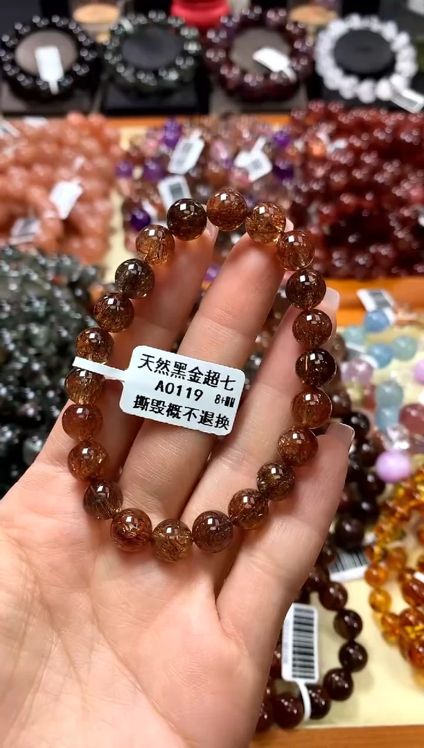 未镶嵌手串水晶8+