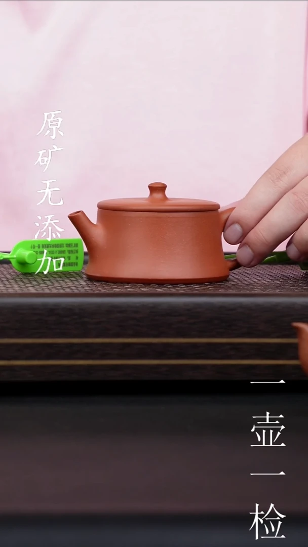 小*宜兴紫砂原矿无添加