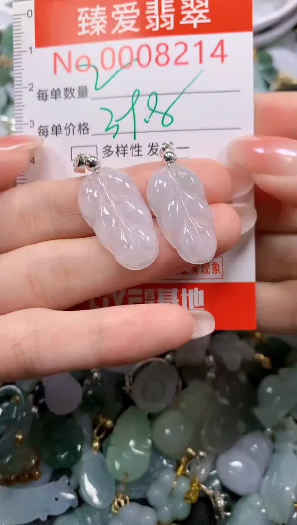 吊坠(不含链)未镶嵌翡翠8214