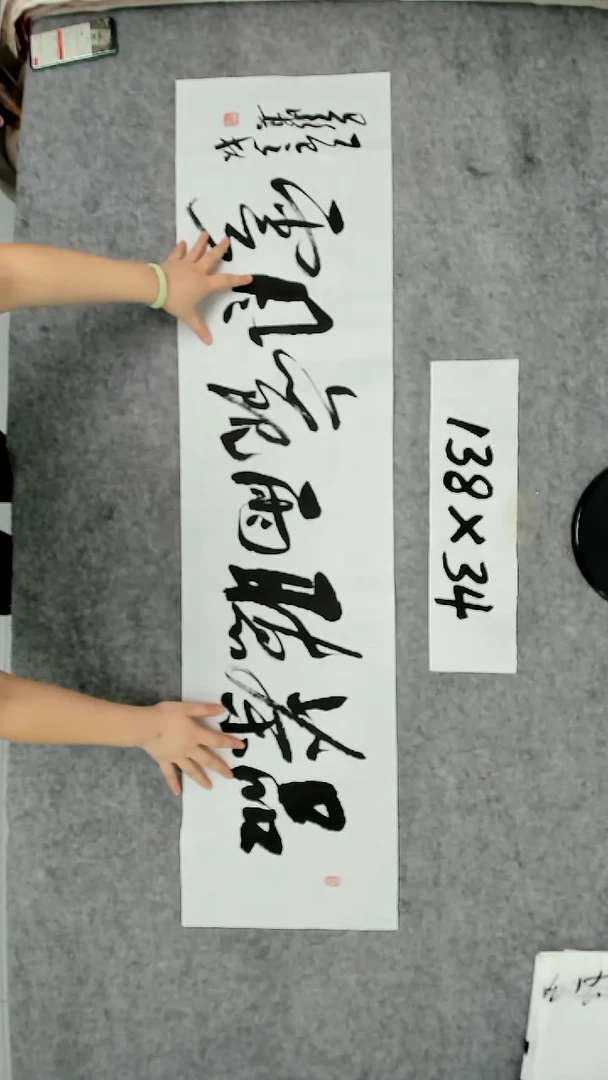 书法吕老师书法作品