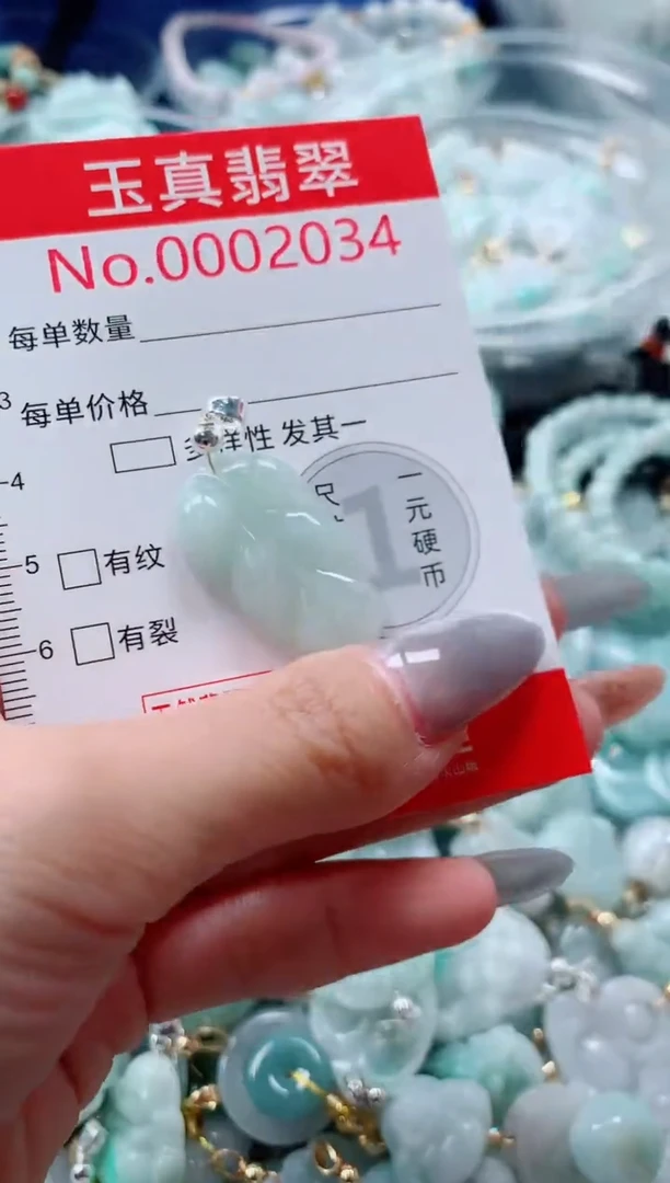 吊坠(不含链)未镶嵌翡翠2034