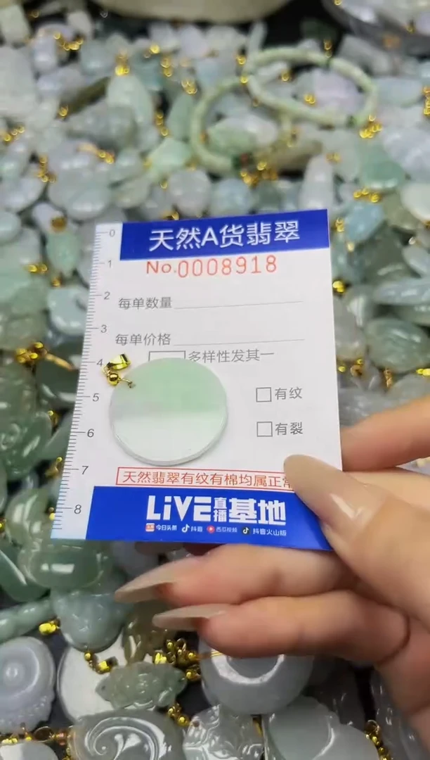 翡翠未镶嵌吊坠(不含链)夏日时尚爆款天然翡翠A货