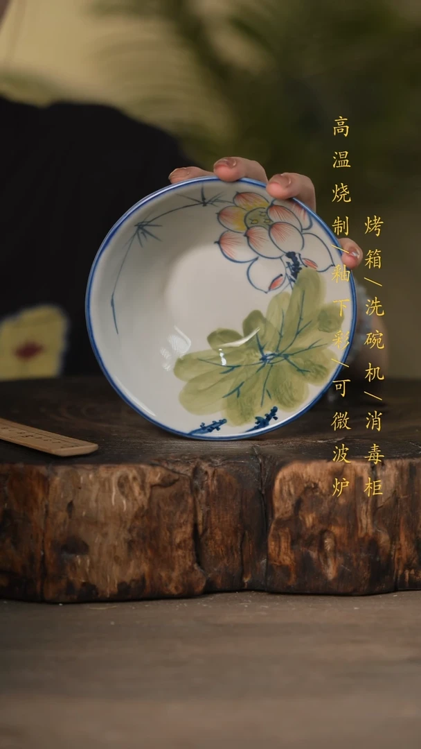 瓷片景德镇高温釉下彩可微波烤箱洗碗机
