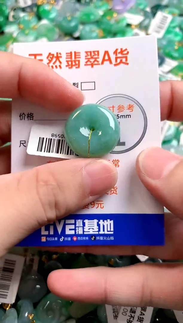 颈饰18K金镶嵌翡翠0399245519