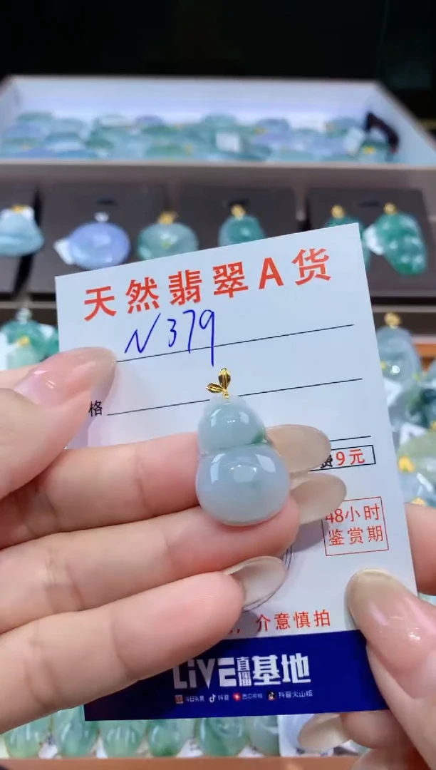 颈饰18K金镶嵌翡翠天然翡翠A货挂件