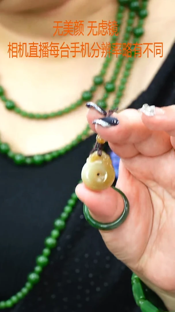 和田玉未镶嵌吊坠(不含链)平安扣多样性发一