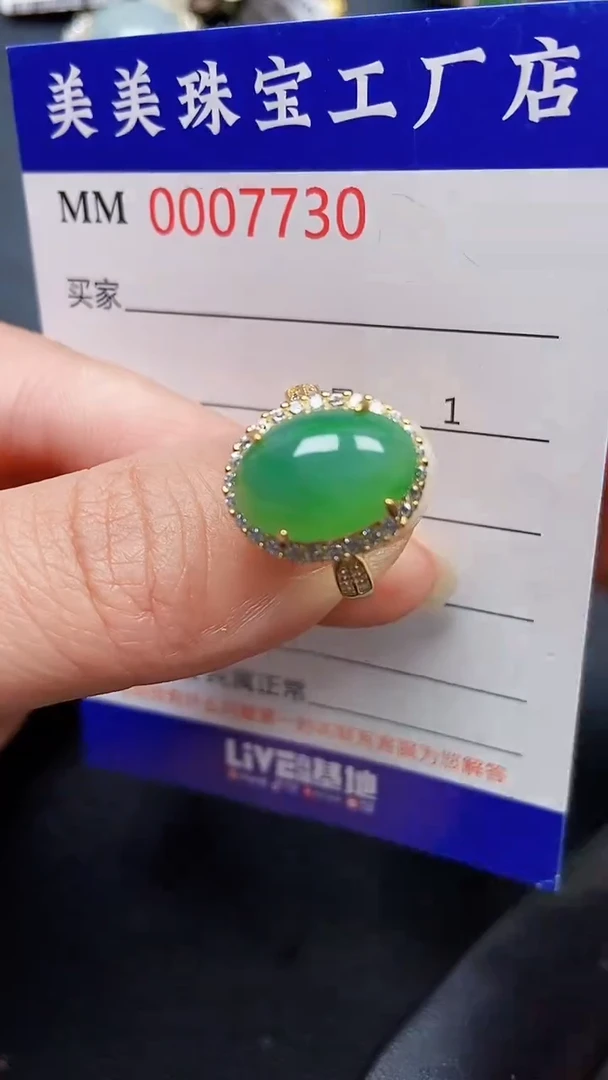 颈饰银S925镶嵌翡翠7730