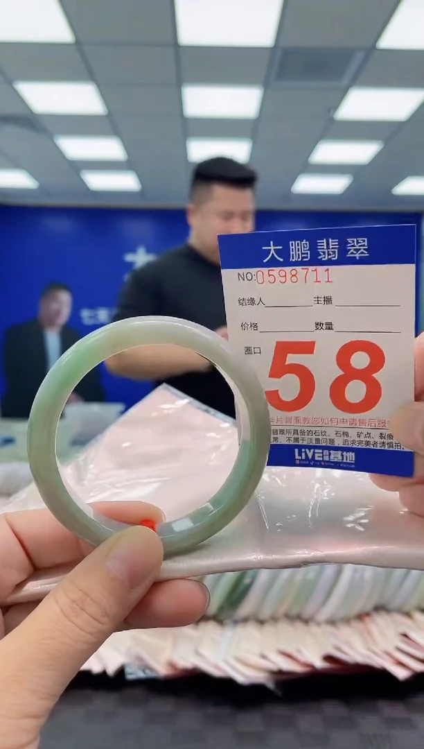 未镶嵌手镯翡翠AAAAAAAAAA