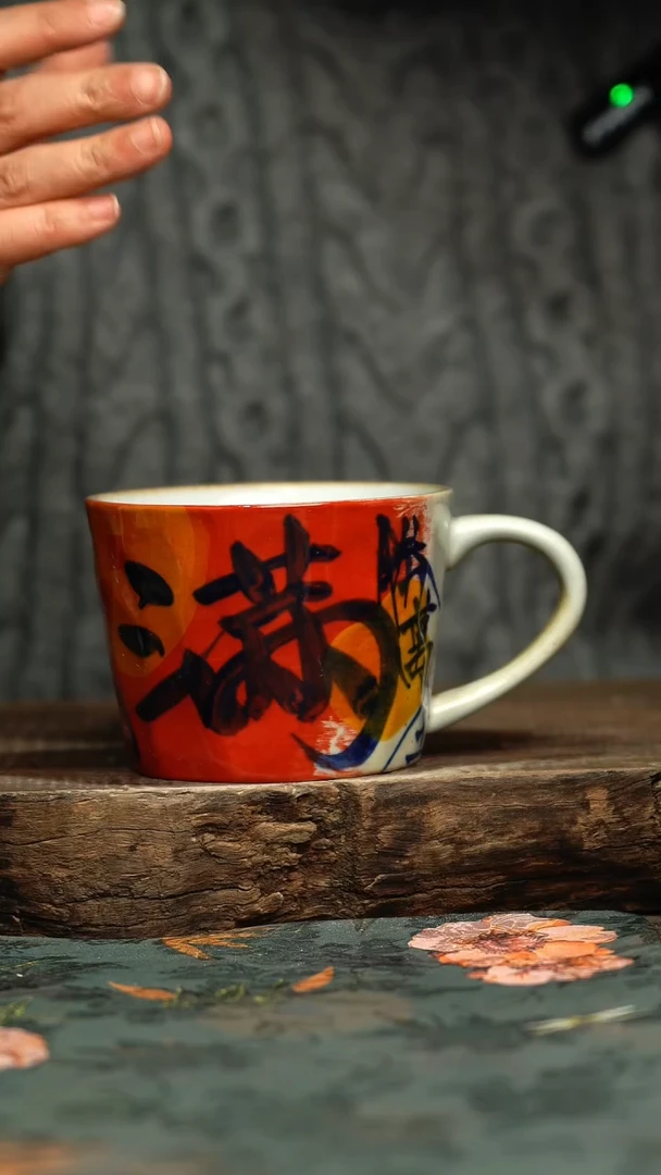 【闪购商品】杯釉下彩手工手绘同款陶器