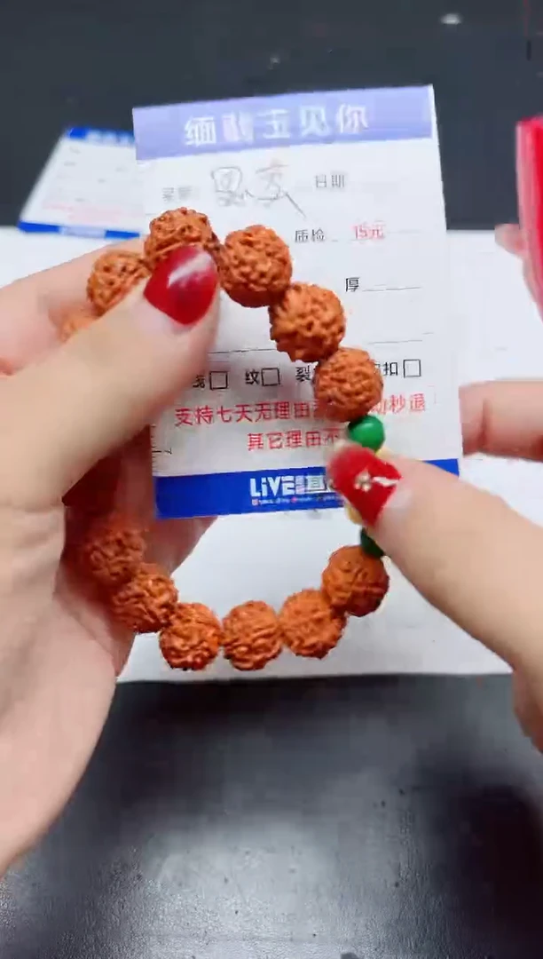 【闪购商品】玛瑙/玉髓手链合金0000000000000