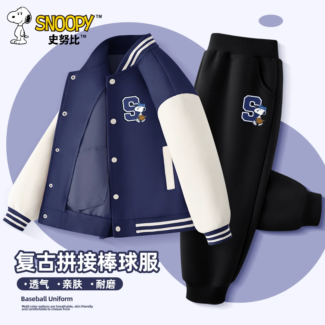 史努比女童棒球服套装春秋2025新款帅气炸街男孩外套儿童春季衣服