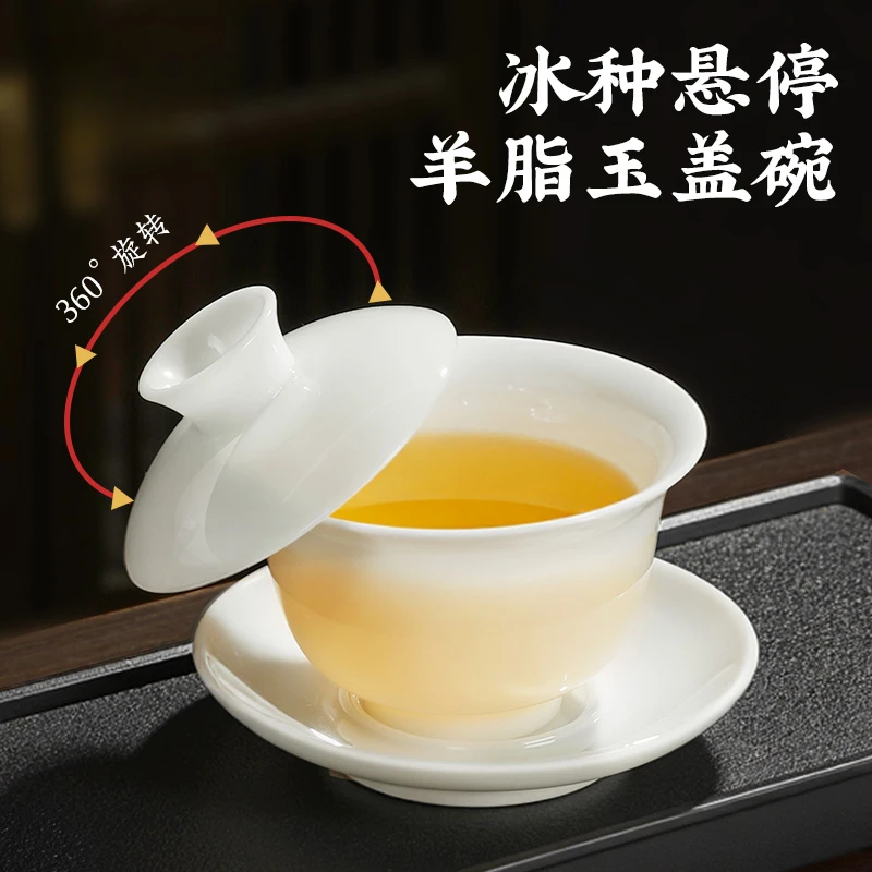 盖碗高档白瓷杯陶瓷泡茶盖碗三才盖碗功夫茶具冰种羊脂玉三才盖碗