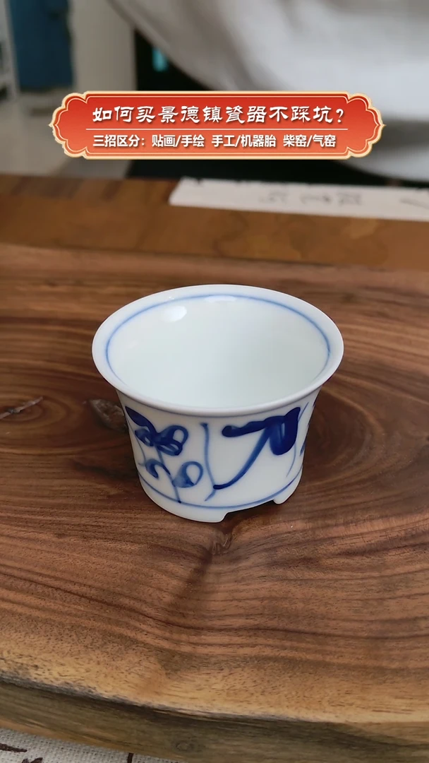 【闪购商品】杯双凤柴窑-微瑕-刀子纹小杯