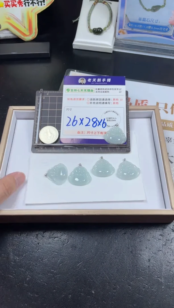 翡翠挂件18K金镶嵌佛公FL5配绳/多样性发其一CP