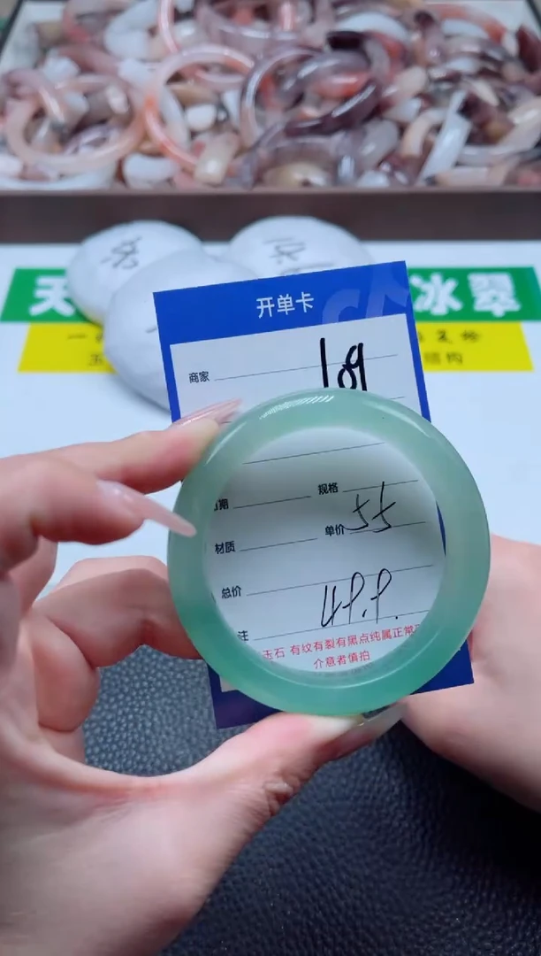 【闪购商品】石英质玉手镯未镶嵌109-55