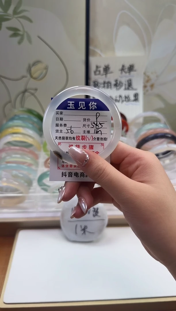 手镯玛瑙/玉髓未镶嵌এ**沫54.58mm