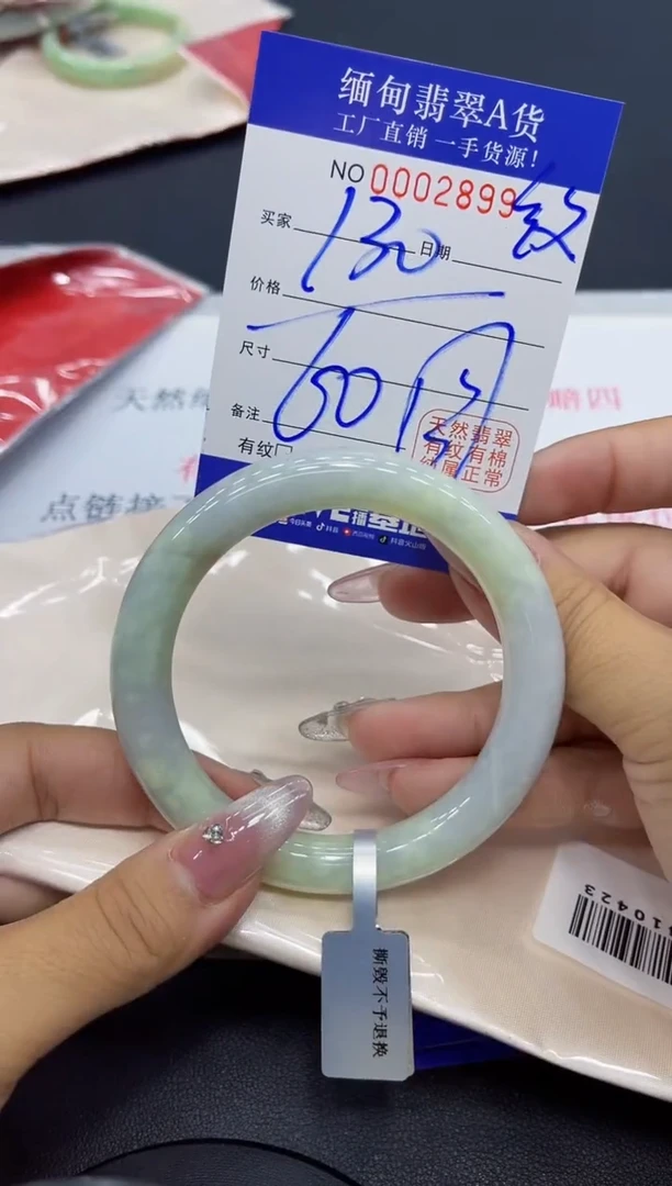 未镶嵌手镯翡翠2899翡翠手镯