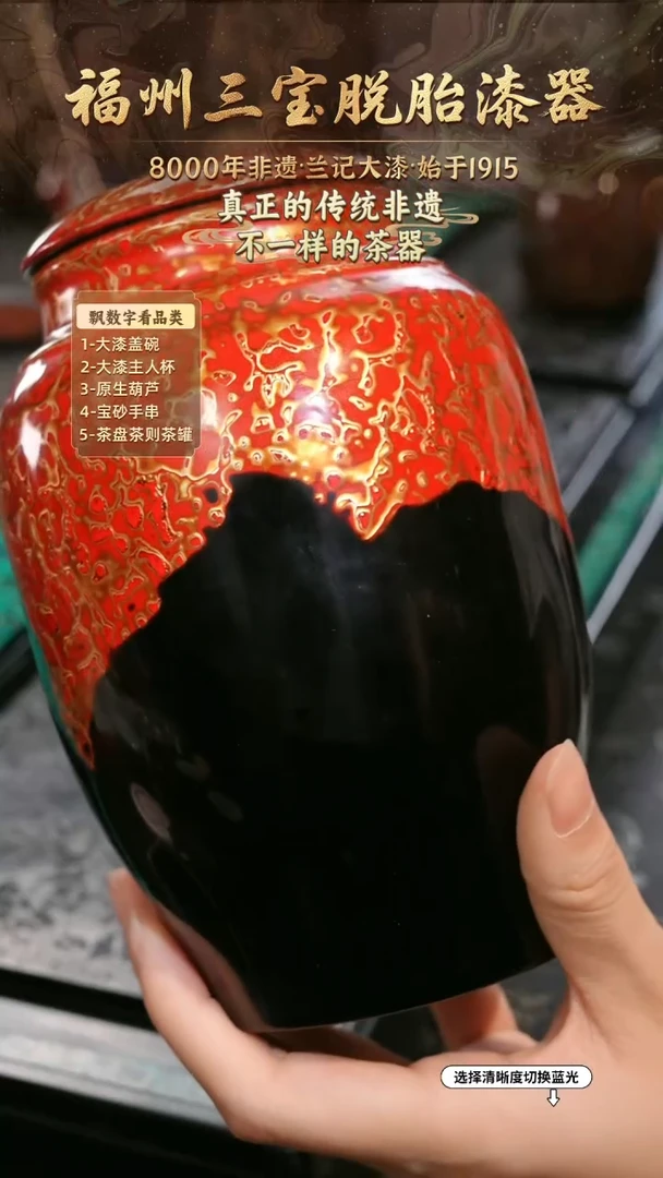 兰记手工漆器-一物一拍 以商品图片为主