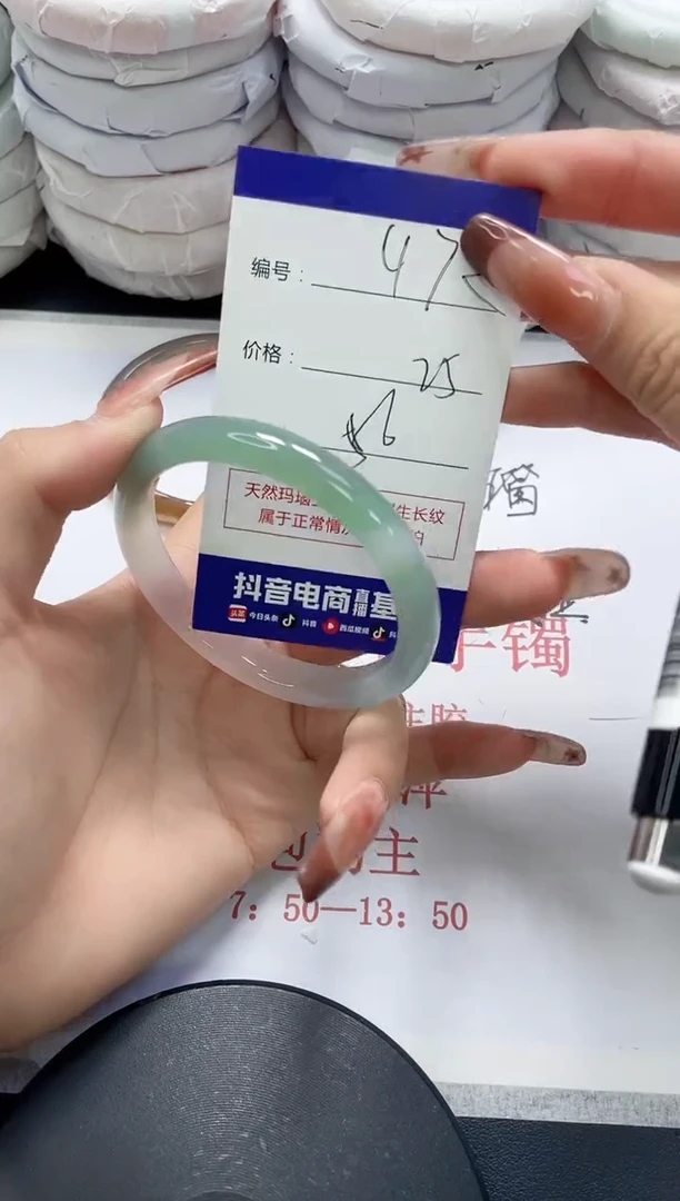 未镶嵌手镯玛瑙/玉髓472