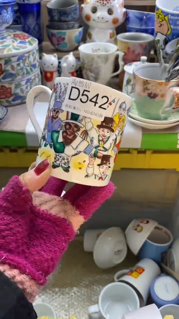 瓷片E****n回流瓷器默认微瑕D542