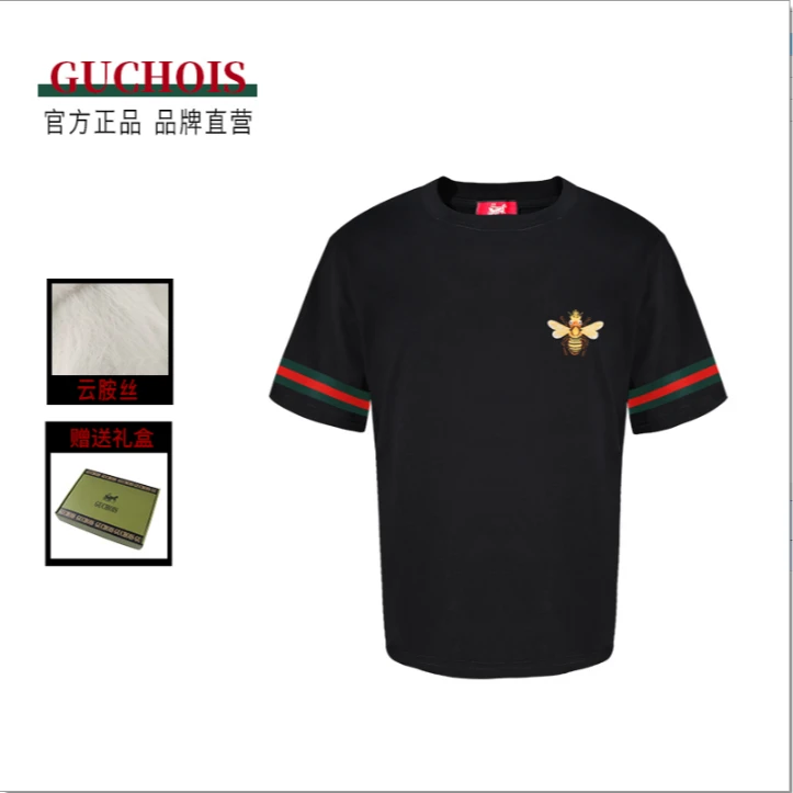 GUCHOIS【皇冠蜜蜂云胺丝】 刺绣蜜蜂T恤GU0134