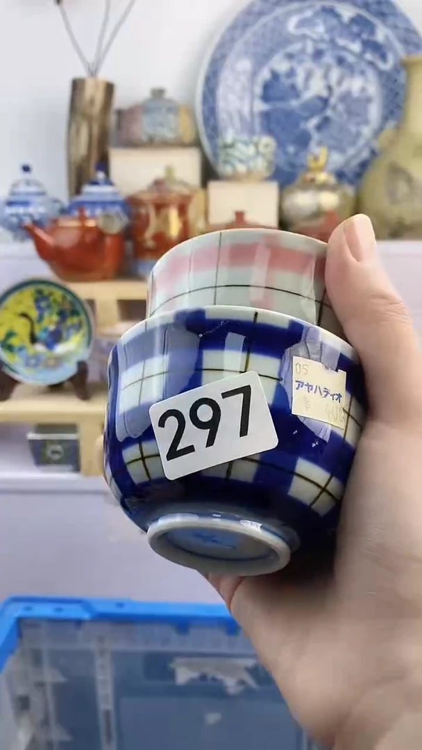 【闪购商品】瓷片297满38元包邮默认微瑕谨慎参拍