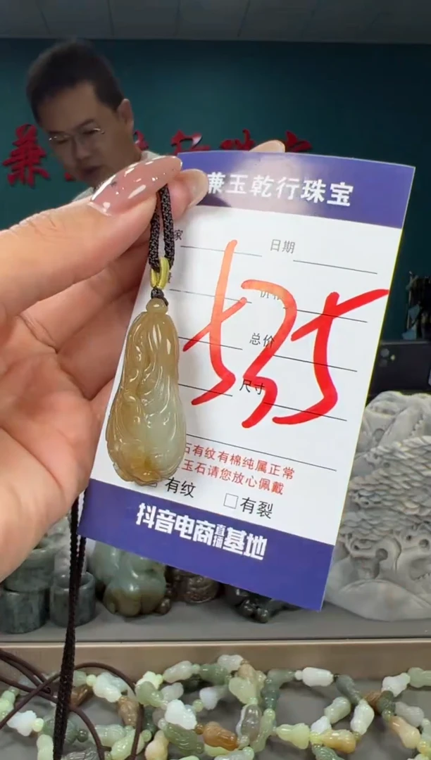 颈饰未镶嵌和田玉和田玉