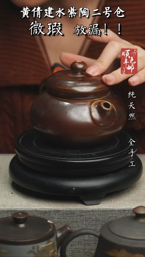 【闪购商品】壶云南建水紫陶微瑕64