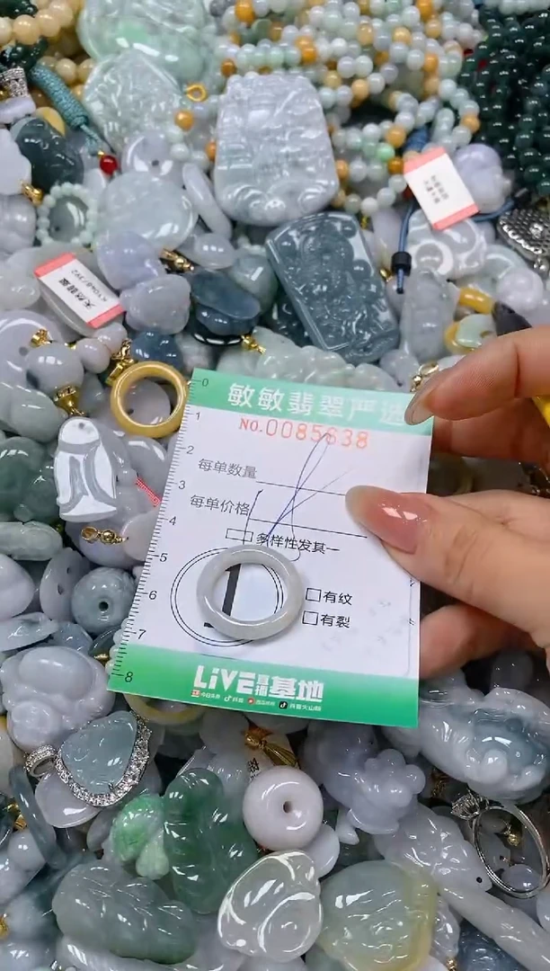 【闪购商品】翡翠颈饰未镶嵌闪购0085638