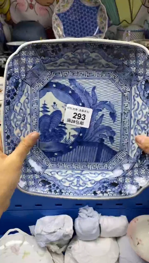 瓷片林*可瓷色工艺品品品品293