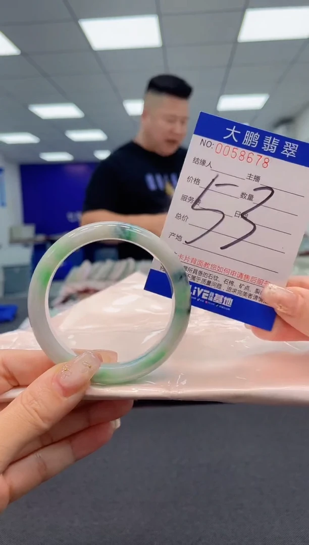 【闪购商品】翡翠手镯未镶嵌AAAAAAAAAA