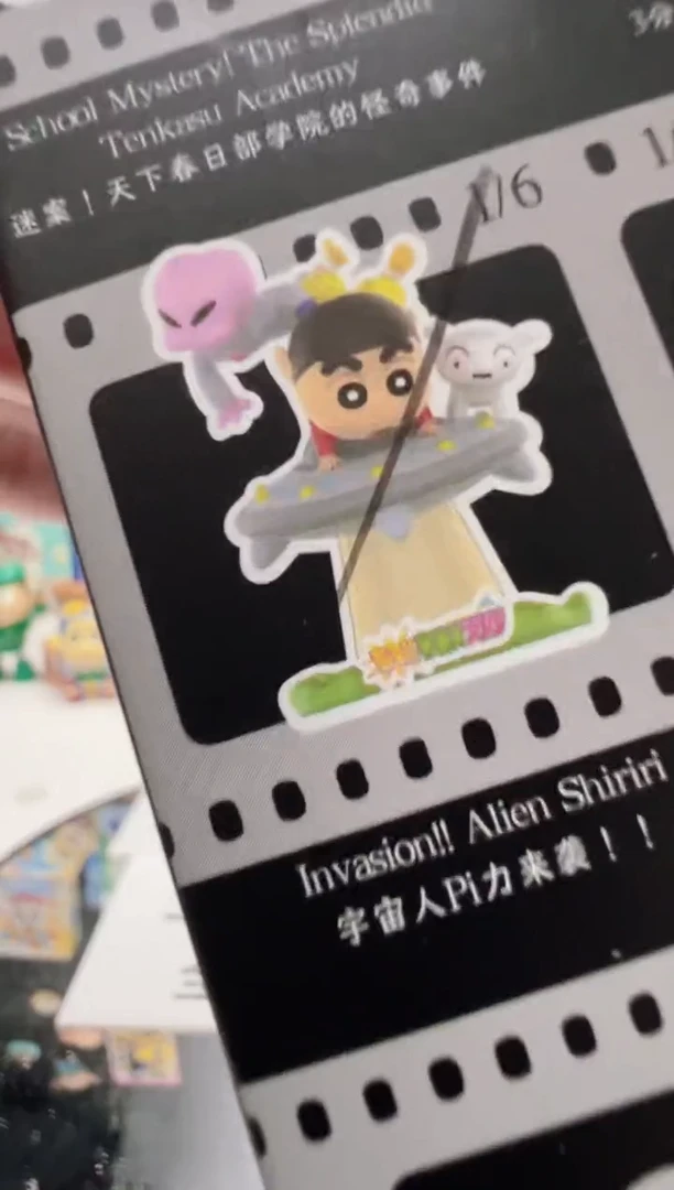 大电影宇宙人宇宙人