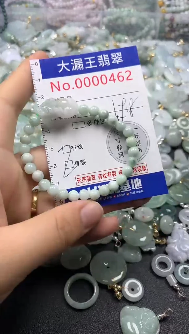 翡翠未镶嵌吊坠(不含链)462