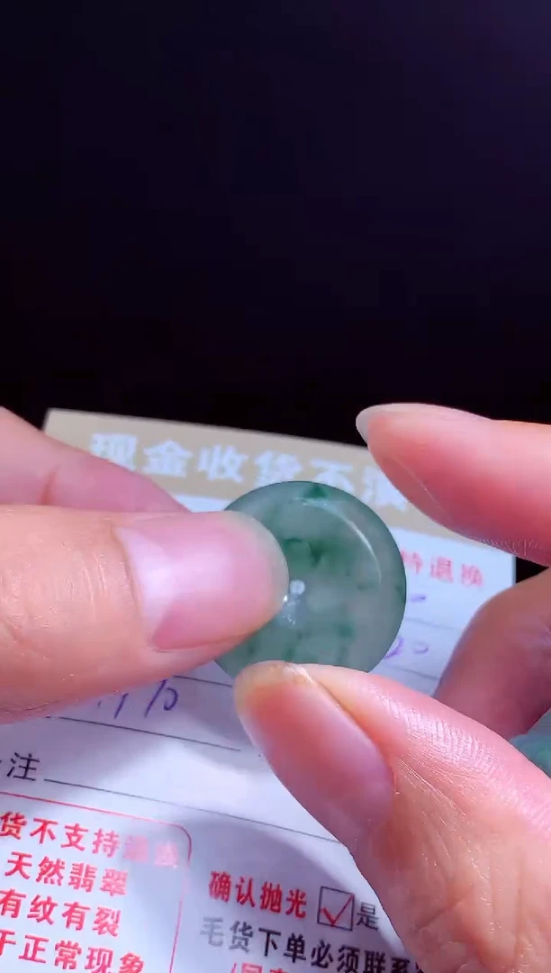 定制翡翠未镶嵌翡翠毛货定制