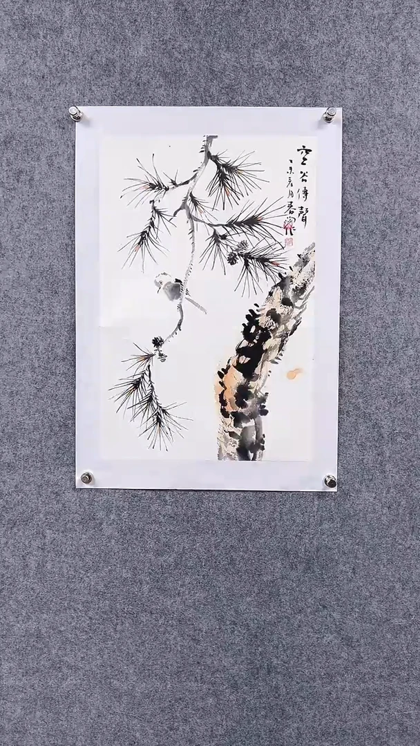 国画首都书画院精品字画