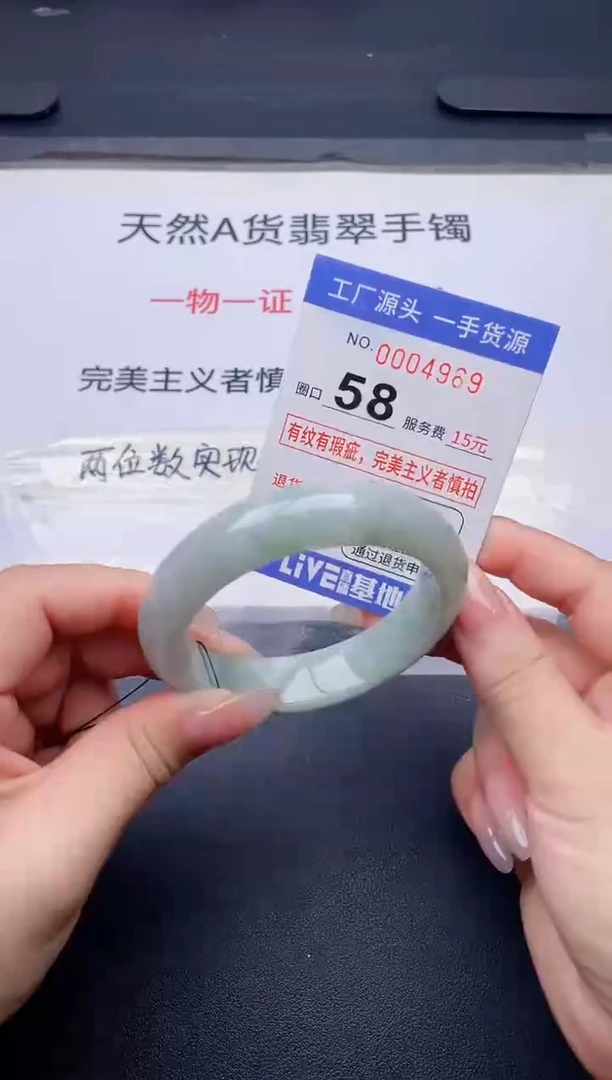 未镶嵌手镯翡翠翡翠手镯未镶嵌