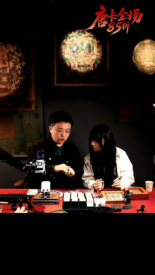 铜质马宝招财进宝