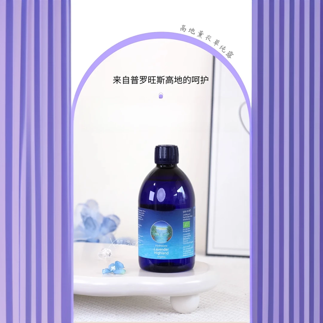 德国Oshadhi高地薰衣草纯露