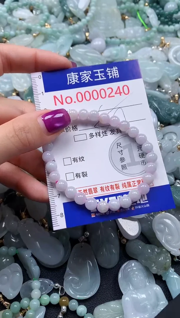 颈饰未镶嵌翡翠240