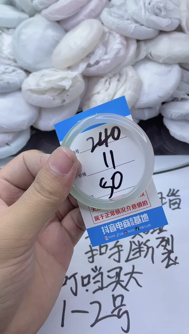 玛瑙/玉髓手镯未镶嵌240