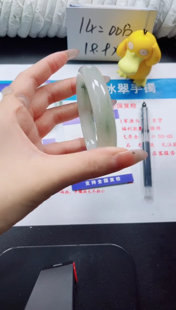 【闪购商品】石英质玉手镯未镶嵌193