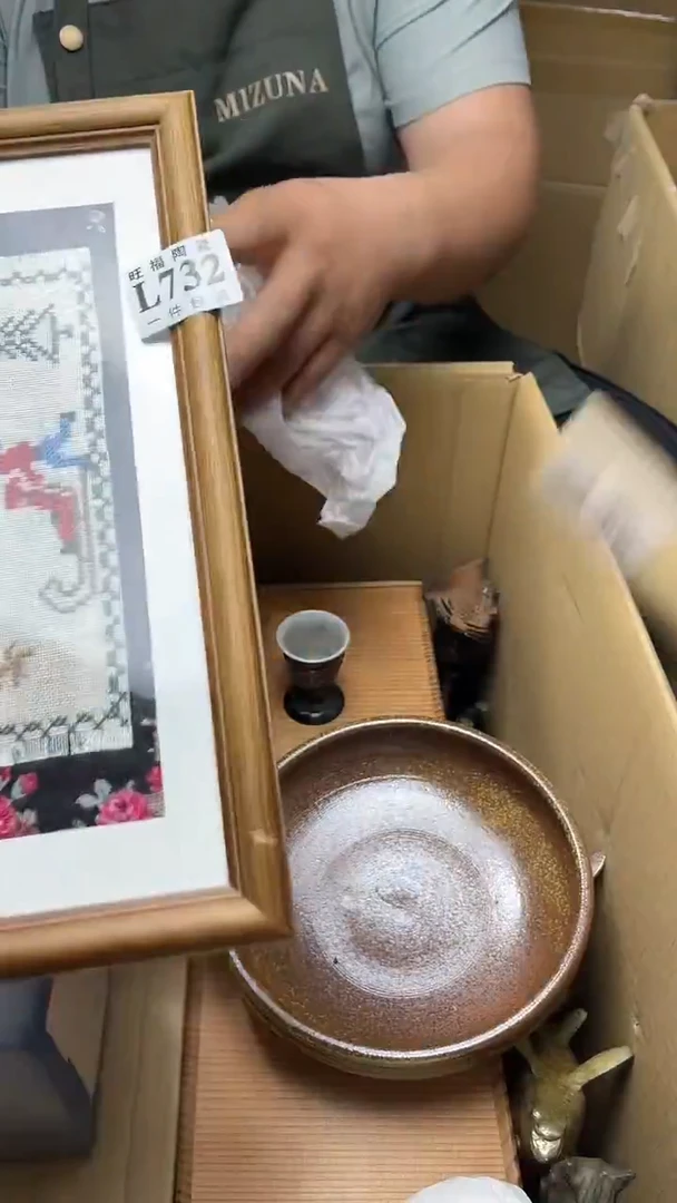 111旺福家陶瓷一号商品