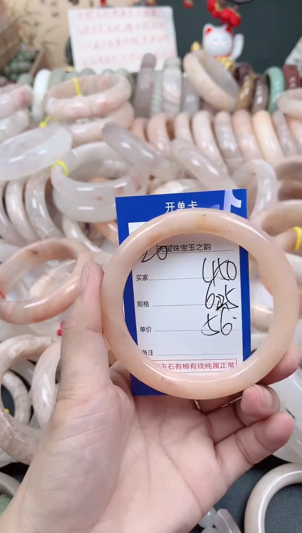 未镶嵌手镯石英质玉450