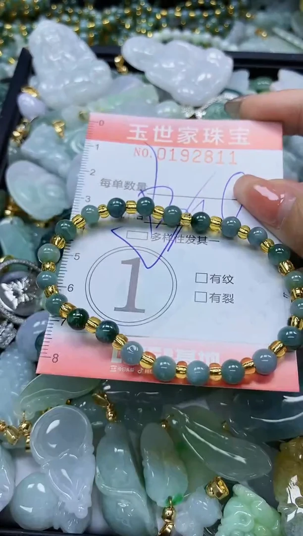 【闪购商品】翡翠颈饰未镶嵌闪购商品00192811多样性发其一