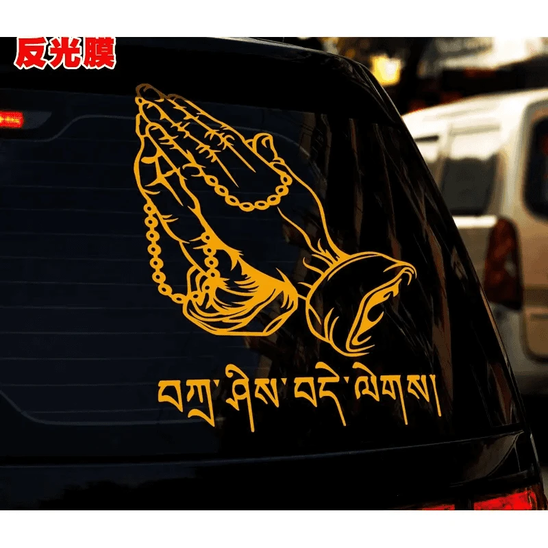西藏佛系扎西德勒平安符藏文佛手创意文字个性车贴汽车装饰贴纸