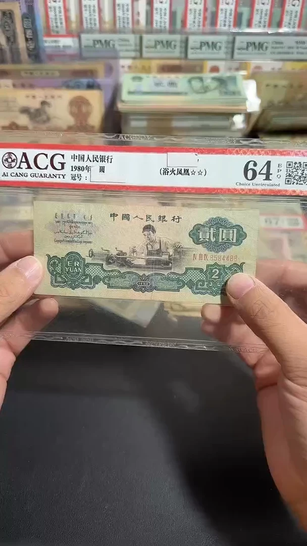退市 原票  六号专属链接  1张 尾88