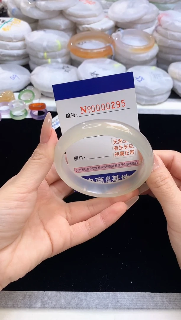 【闪购商品】玛瑙/玉髓手镯未镶嵌295圈口58.5