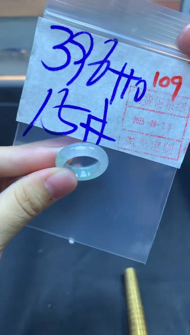 未镶嵌定制翡翠戒圈15#406毛货需精细抛光