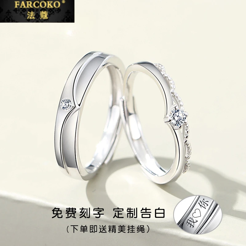 法蔻王子与公主戒指轻奢小众生日情人节礼物送女友送老婆